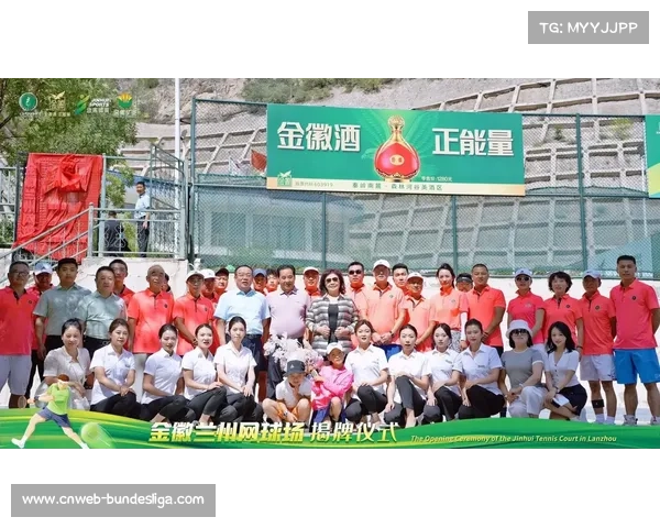 金徽海外第四俱乐部落地法兰克福 助力推动华人网球培训国际化发展 金徽海外第四俱乐部落地法兰克福 助力推动华人网球培训国际化发展
