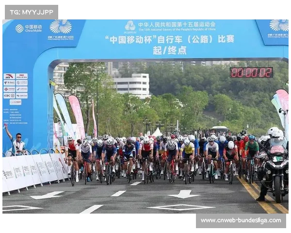 粤港澳三地协同筹备全运会公路自行车赛，建立高效沟通机制